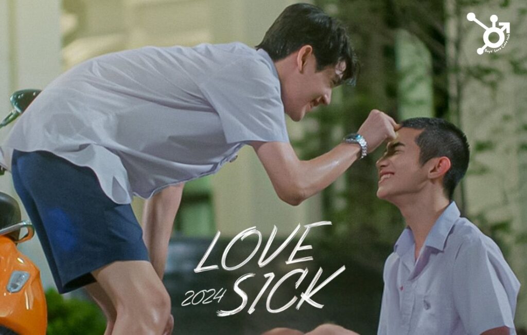 Love Sick 2024 Release Date