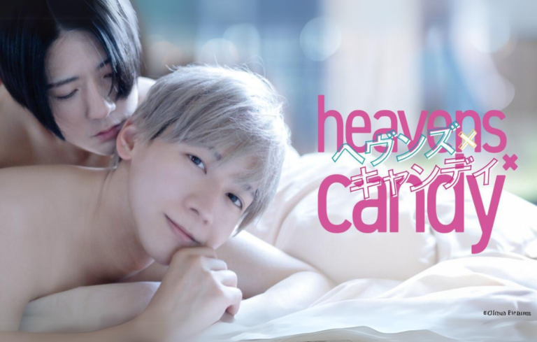 Heavens x Candy, the Star-Studded BL Movie, Hits GagaOOLala on October 2