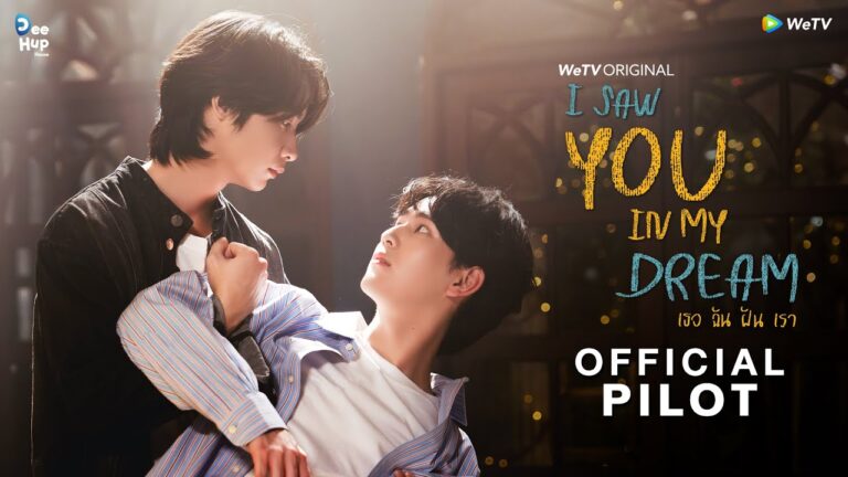 I-Saw-You-In-My-Dream-Official-Pilot-Trailer